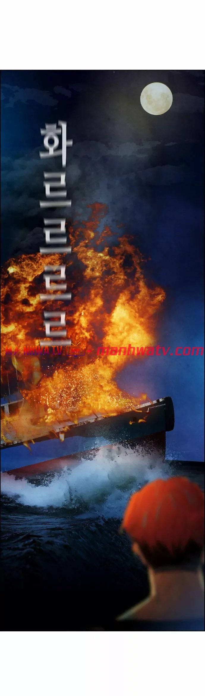 Đọc truyện Kẻ hồi sinh - Chap 19