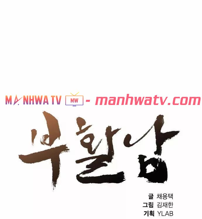 Đọc truyện Kẻ hồi sinh - Chap 16