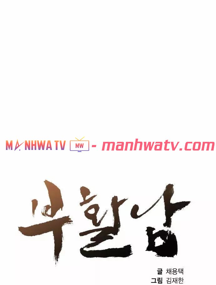 Đọc truyện Kẻ hồi sinh - Chap 20