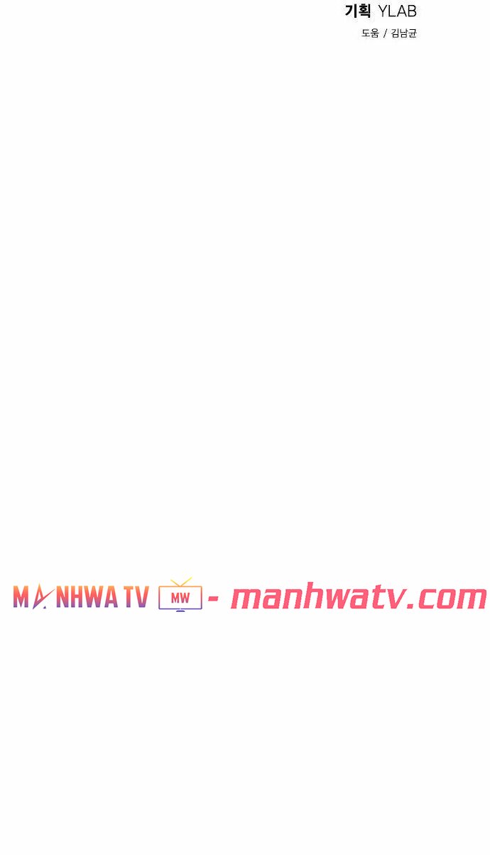 Đọc truyện Kẻ hồi sinh - Chap 20