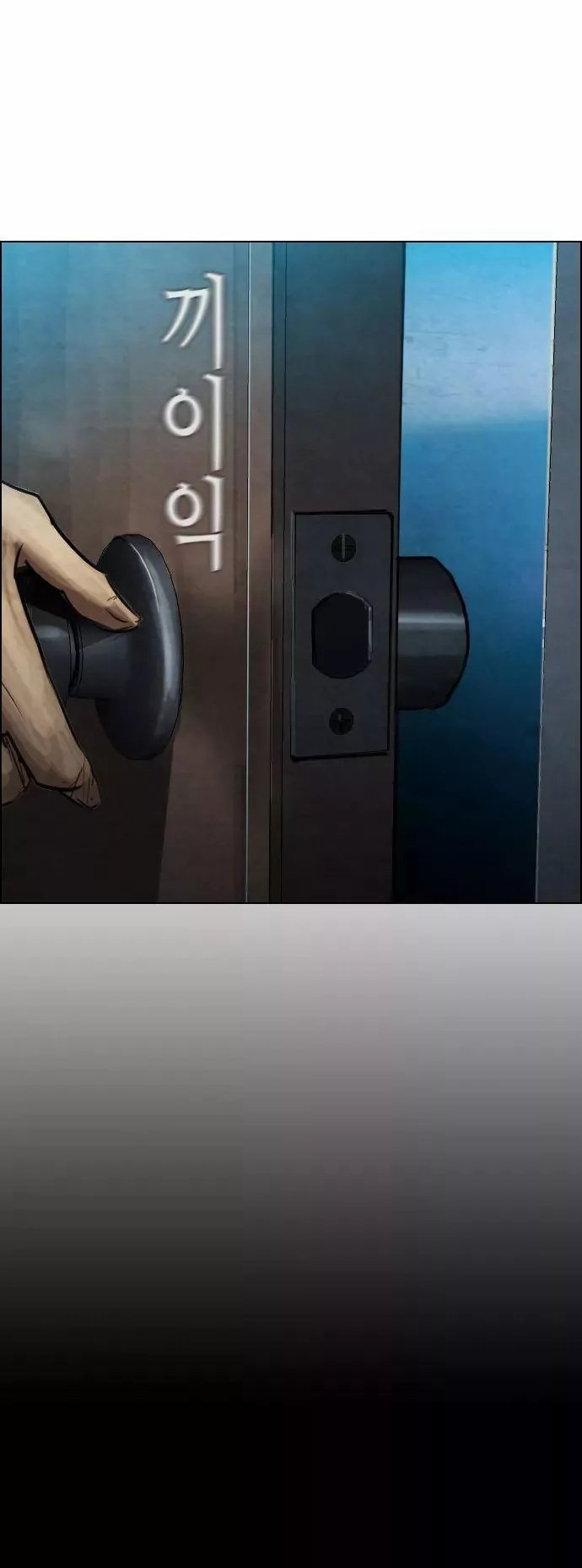 Đọc truyện Kẻ hồi sinh - Chap 20