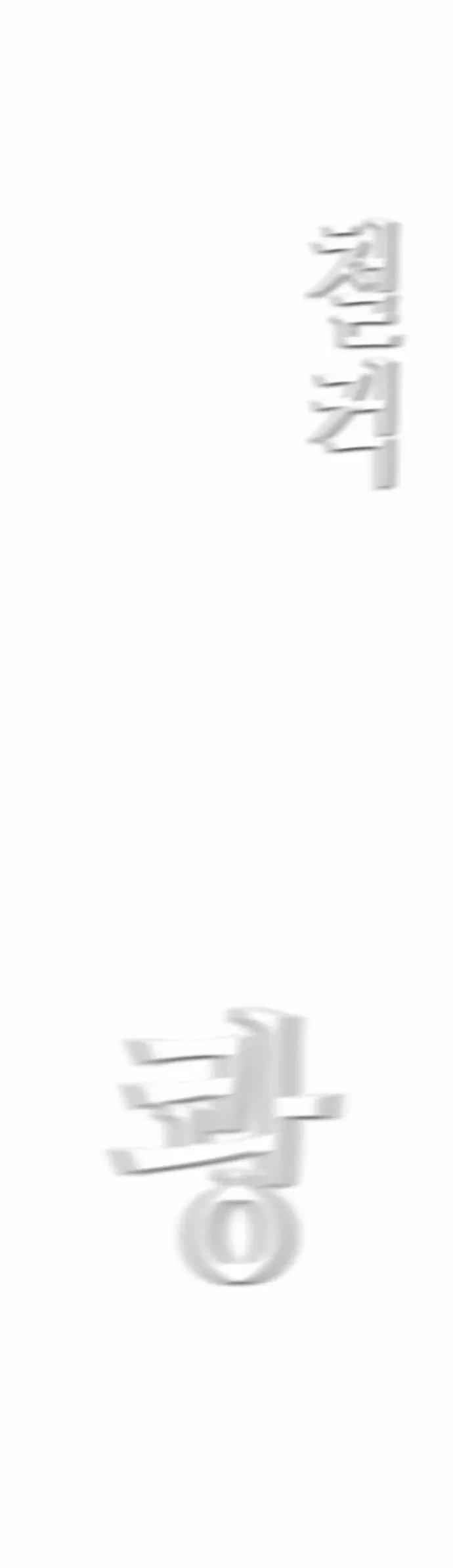 Đọc truyện Kẻ hồi sinh - Chap 20