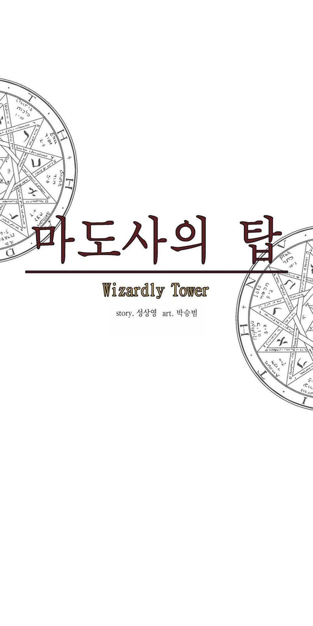 Đọc truyện Ảo mộng vương - Chap 8