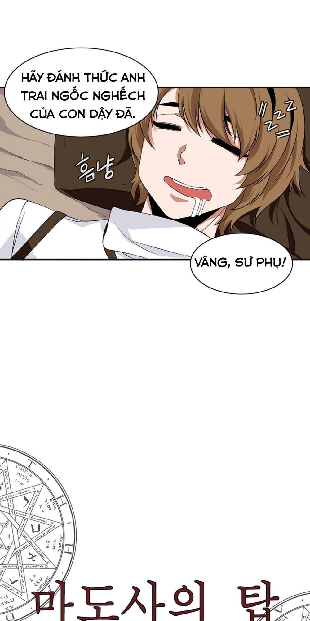 Đọc truyện Ảo mộng vương - Chap 9