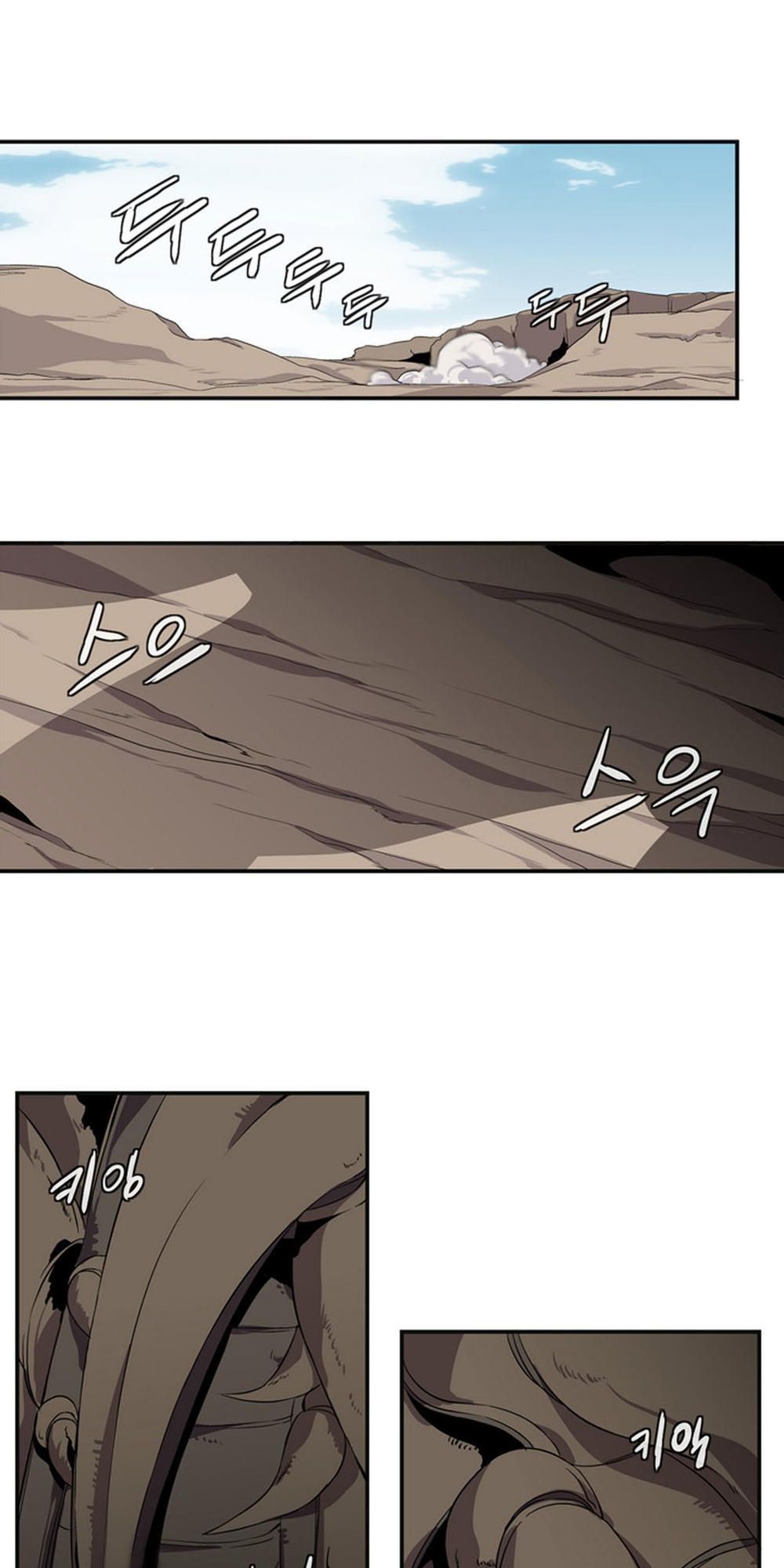 Đọc truyện Ảo mộng vương - Chap 9