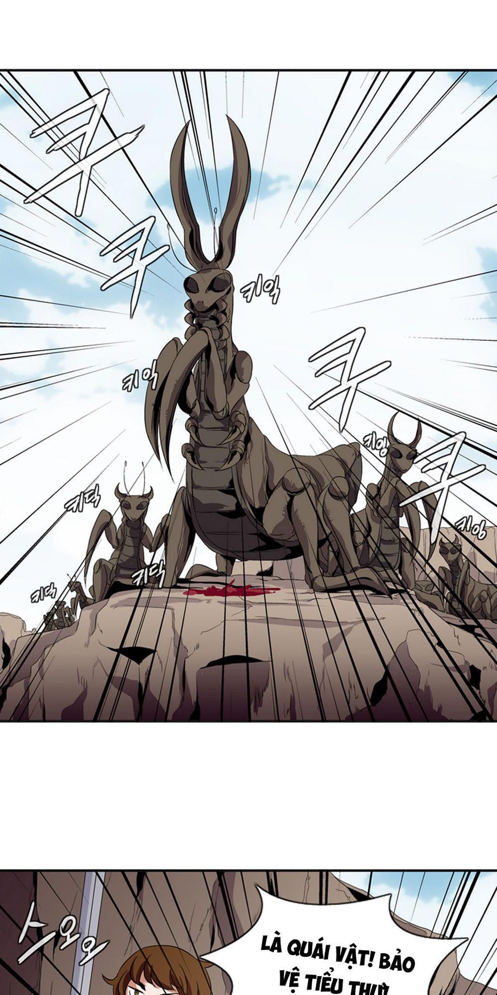 Đọc truyện Ảo mộng vương - Chap 9