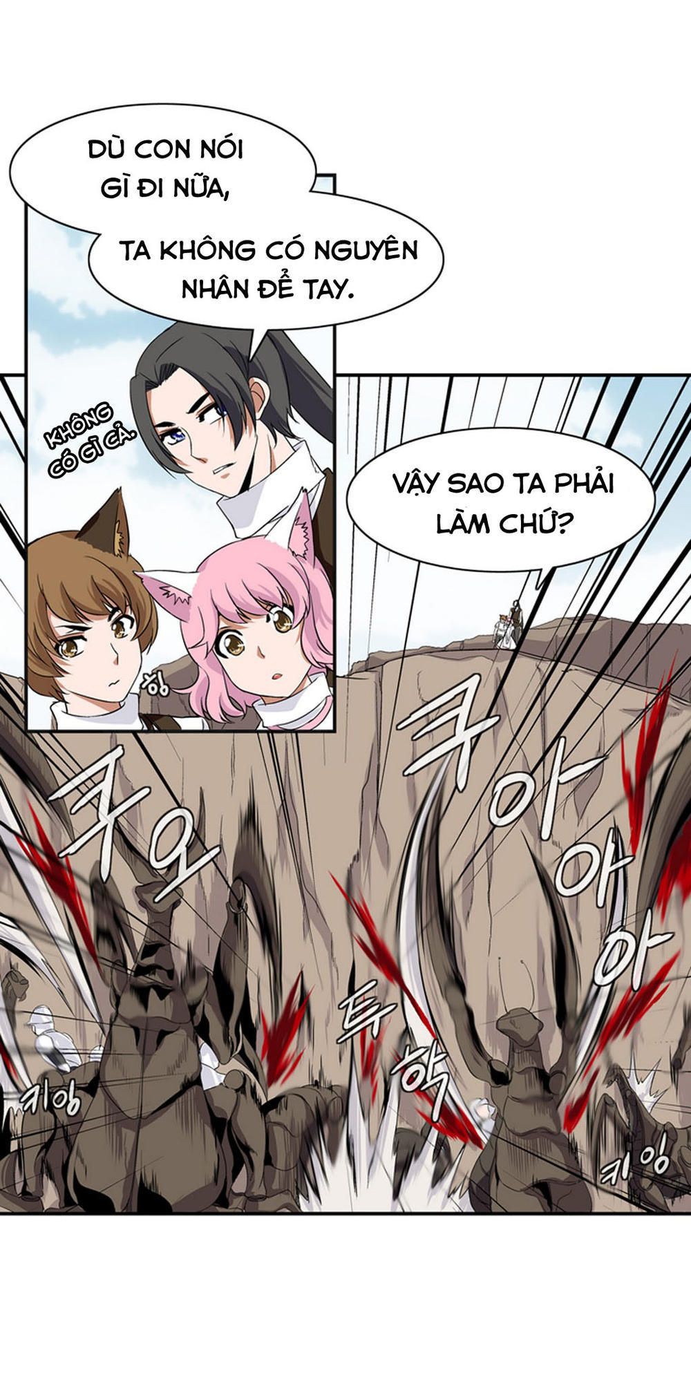 Đọc truyện Ảo mộng vương - Chap 9