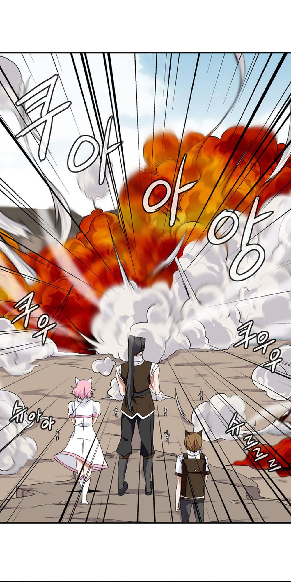 Đọc truyện Ảo mộng vương - Chap 9