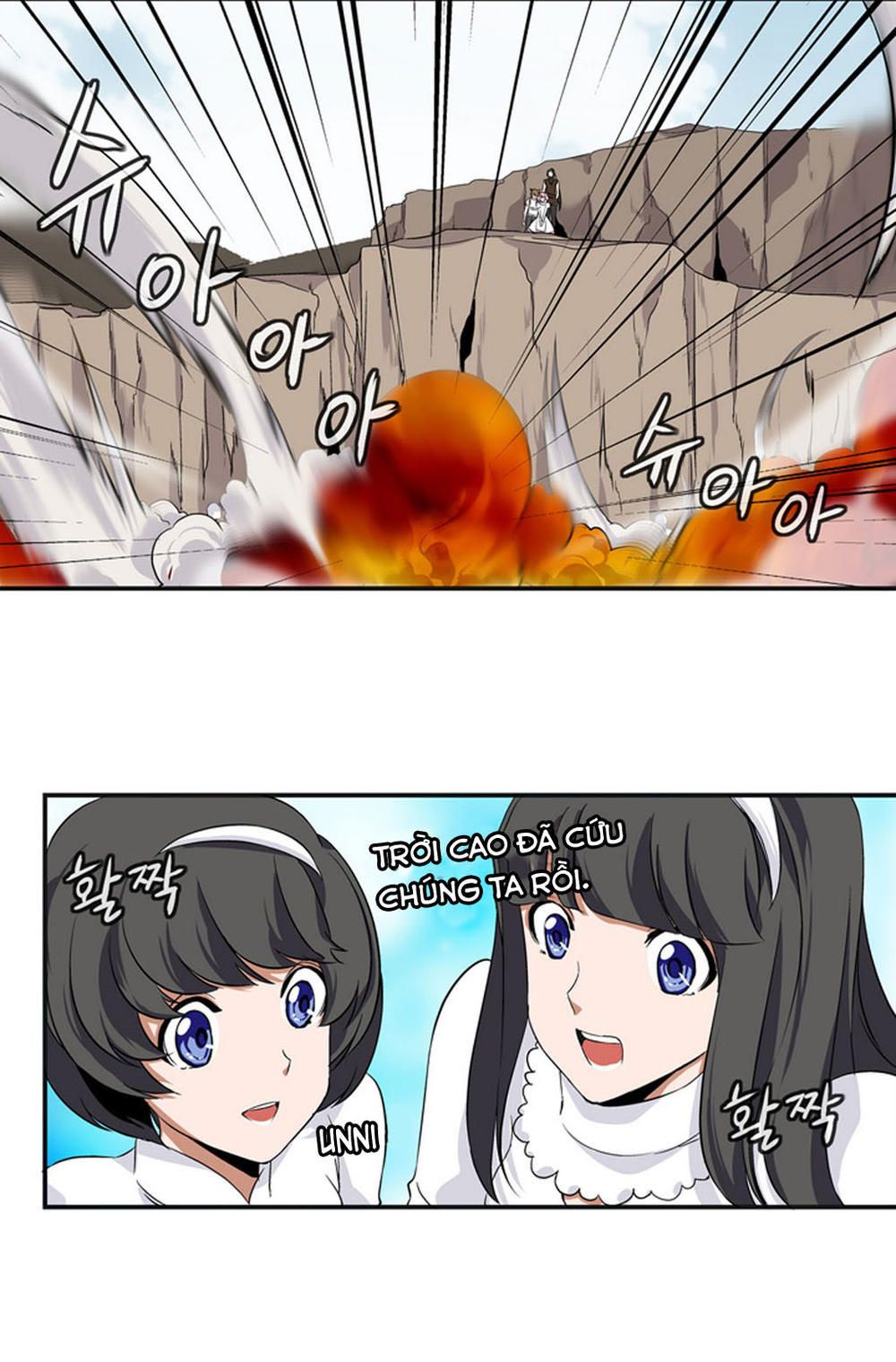 Đọc truyện Ảo mộng vương - Chap 9