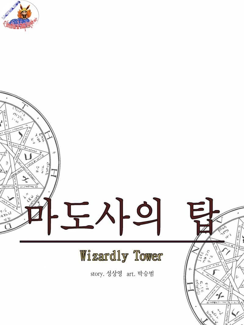 Đọc truyện Ảo mộng vương - Chap 46
