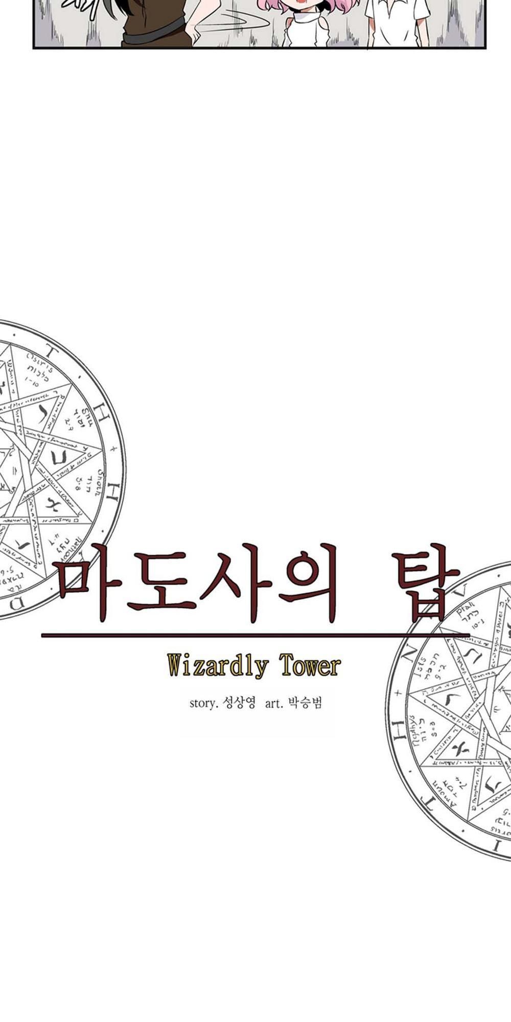 Đọc truyện Ảo mộng vương - Chap 7