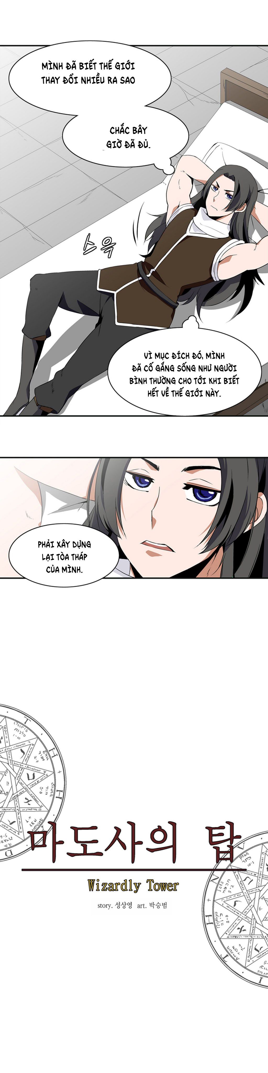 Đọc truyện Ảo mộng vương - Chap 3