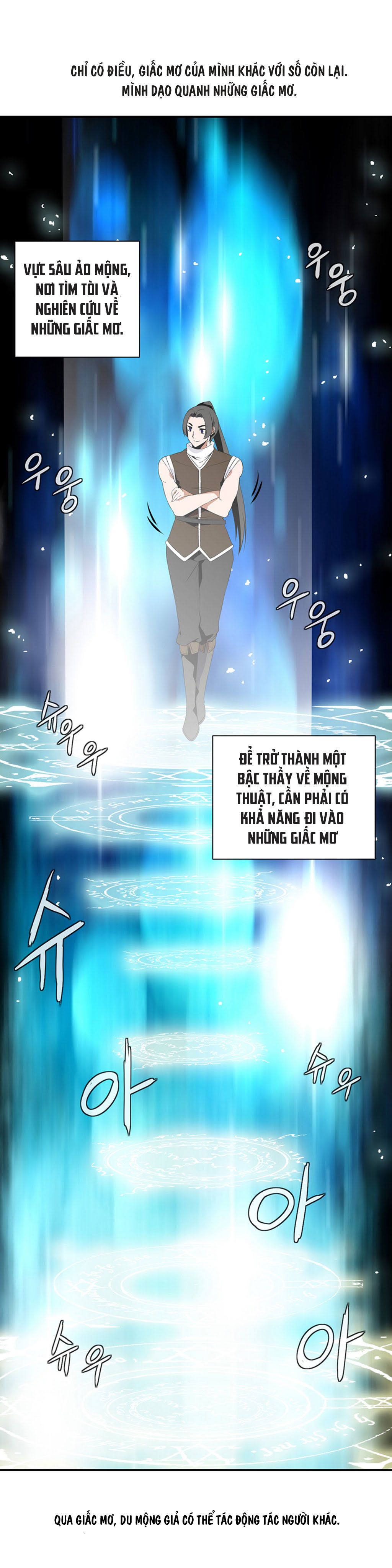 Đọc truyện Ảo mộng vương - Chap 3