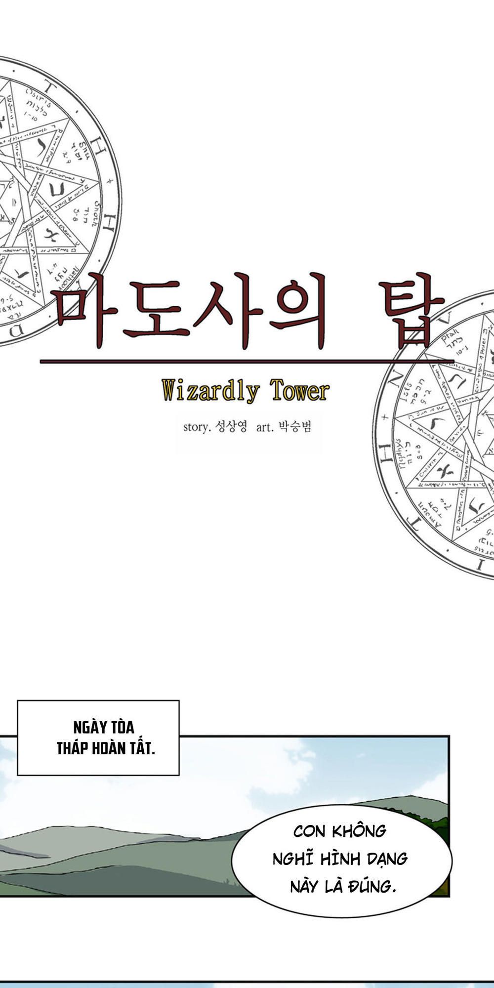 Đọc truyện Ảo mộng vương - Chap 27