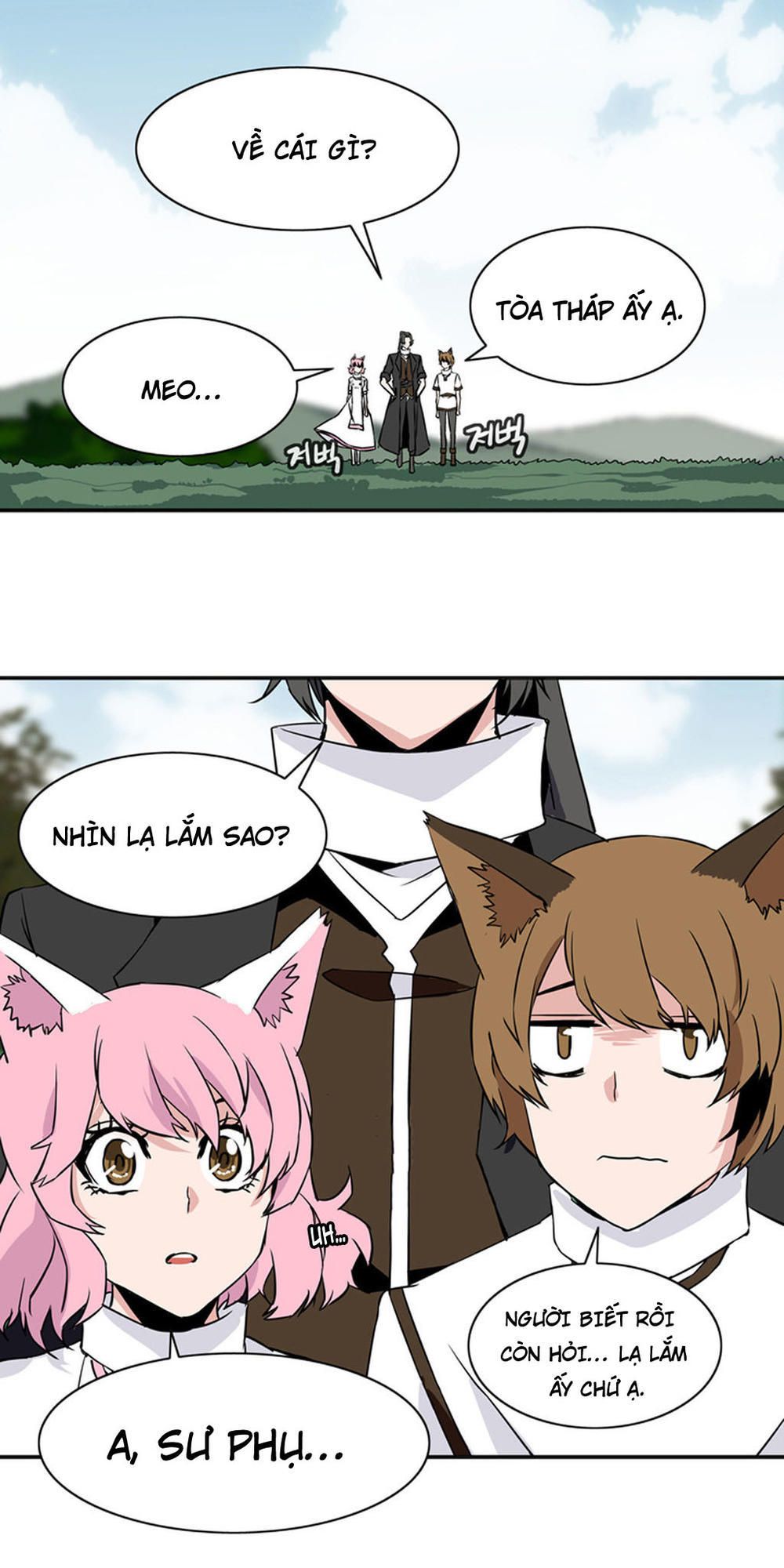 Đọc truyện Ảo mộng vương - Chap 27