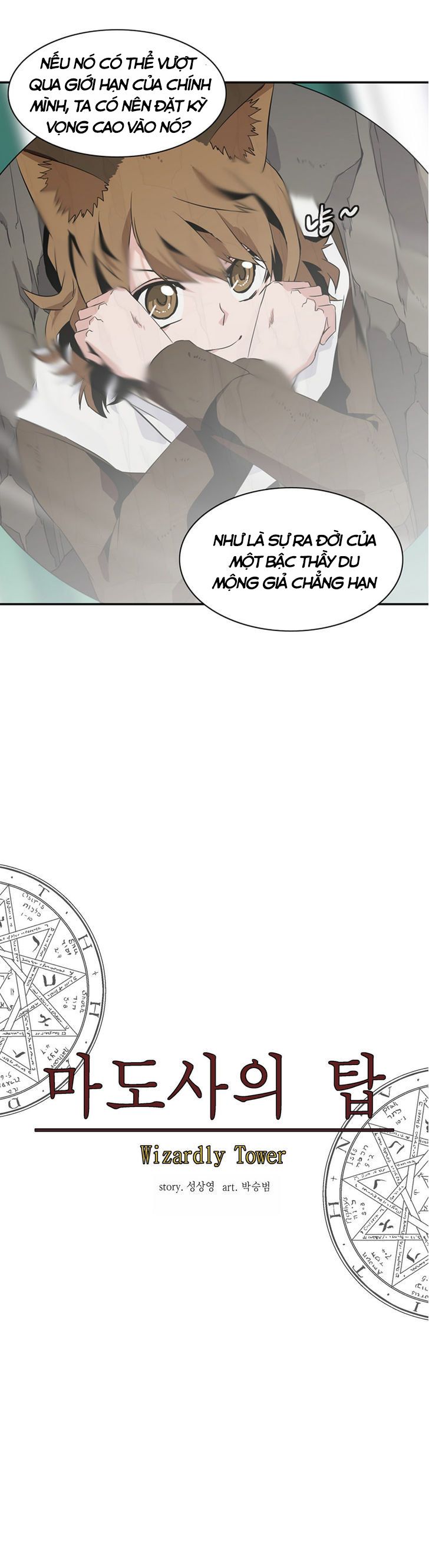 Đọc truyện Ảo mộng vương - Chap 40