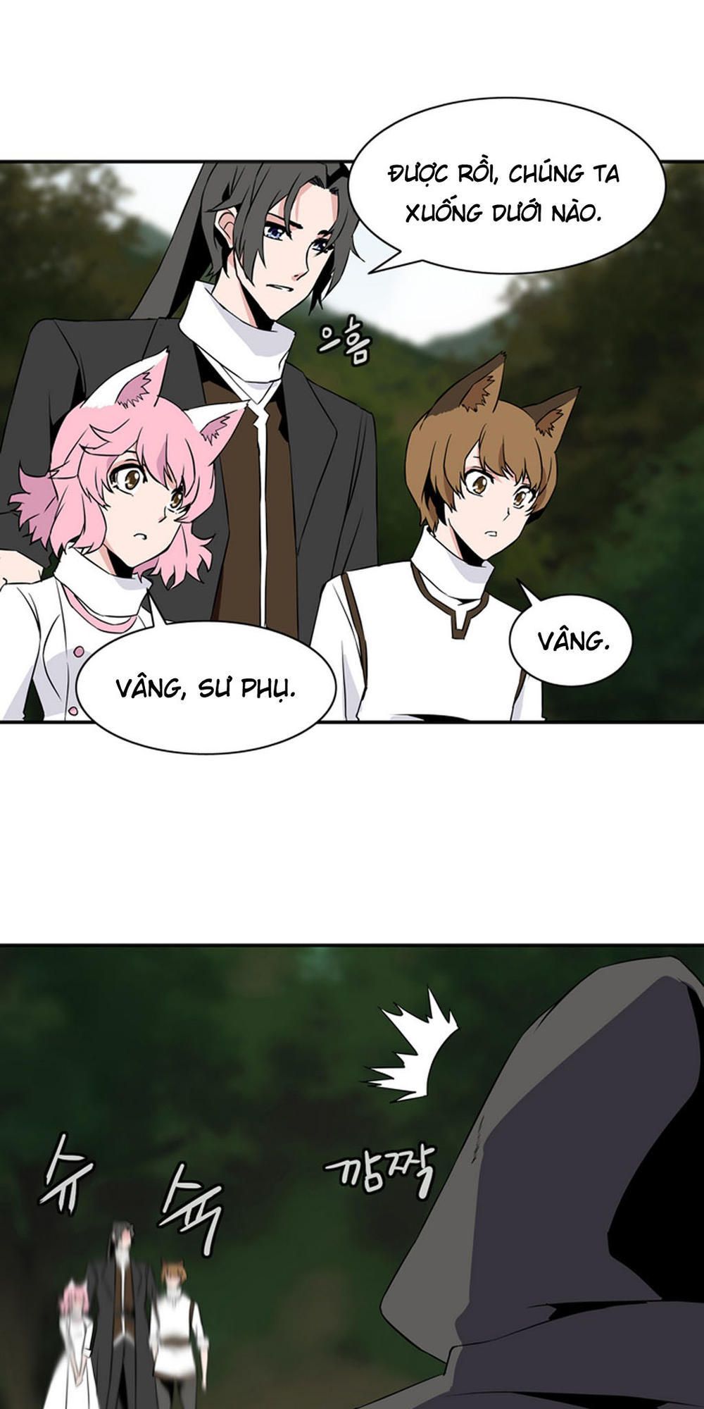 Đọc truyện Ảo mộng vương - Chap 21