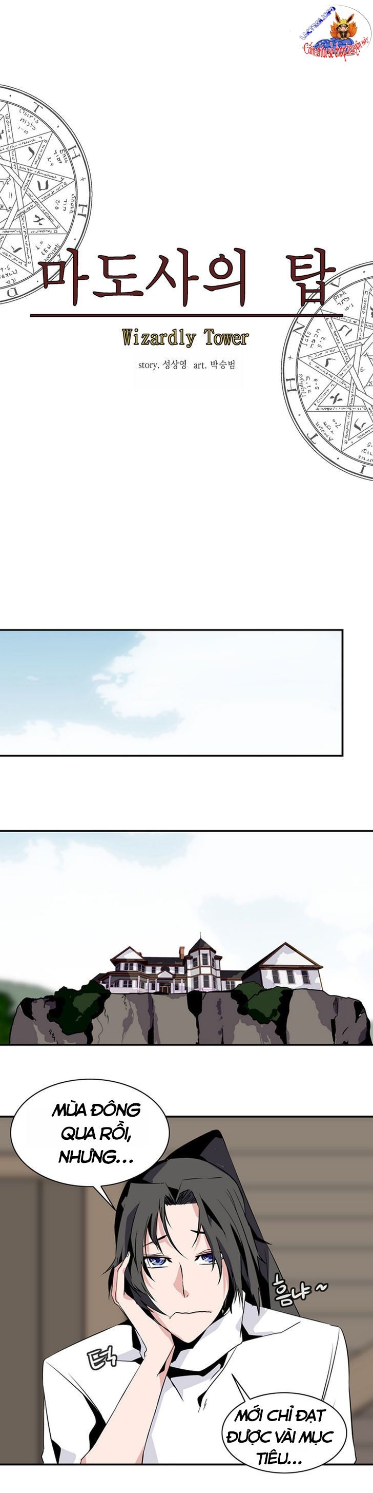 Đọc truyện Ảo mộng vương - Chap 42