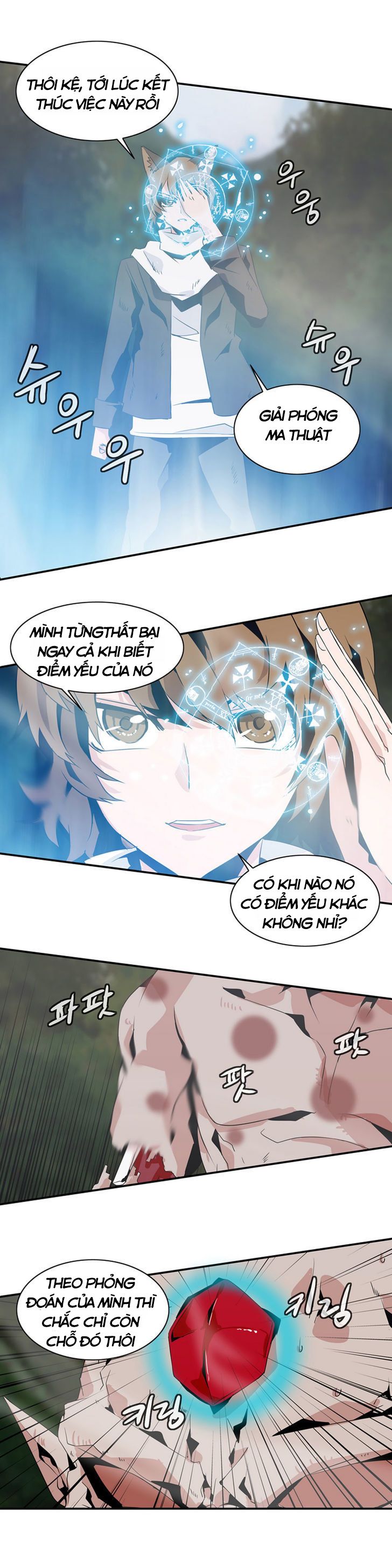 Đọc truyện Ảo mộng vương - Chap 41