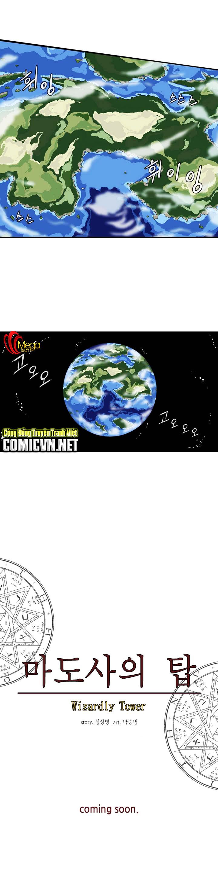 Đọc truyện Ảo mộng vương - Chap 0