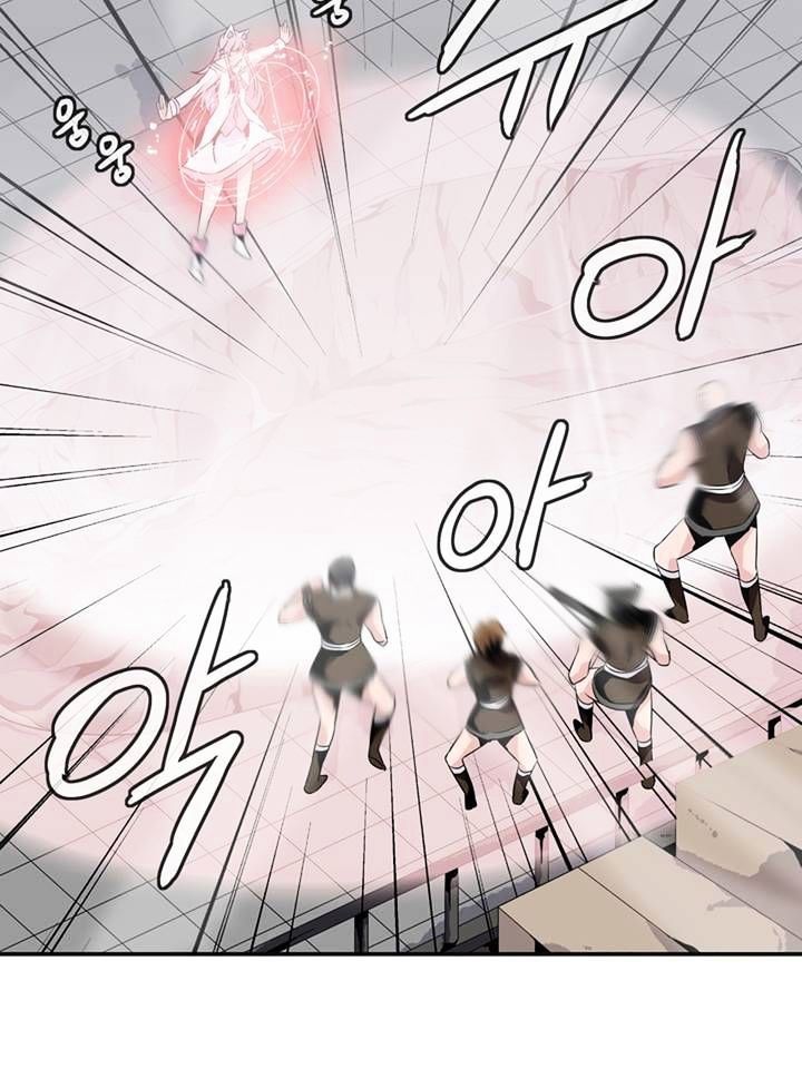 Đọc truyện Ảo mộng vương - Chap 56