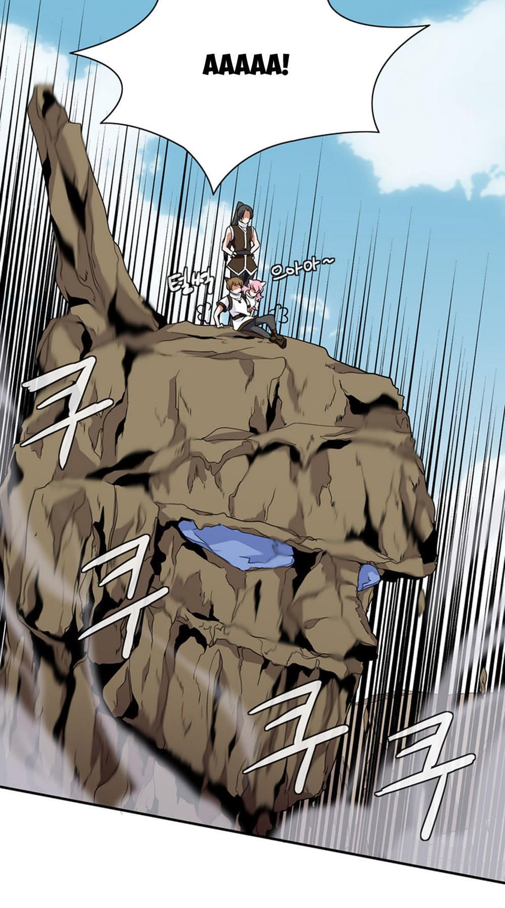 Đọc truyện Ảo mộng vương - Chap 11