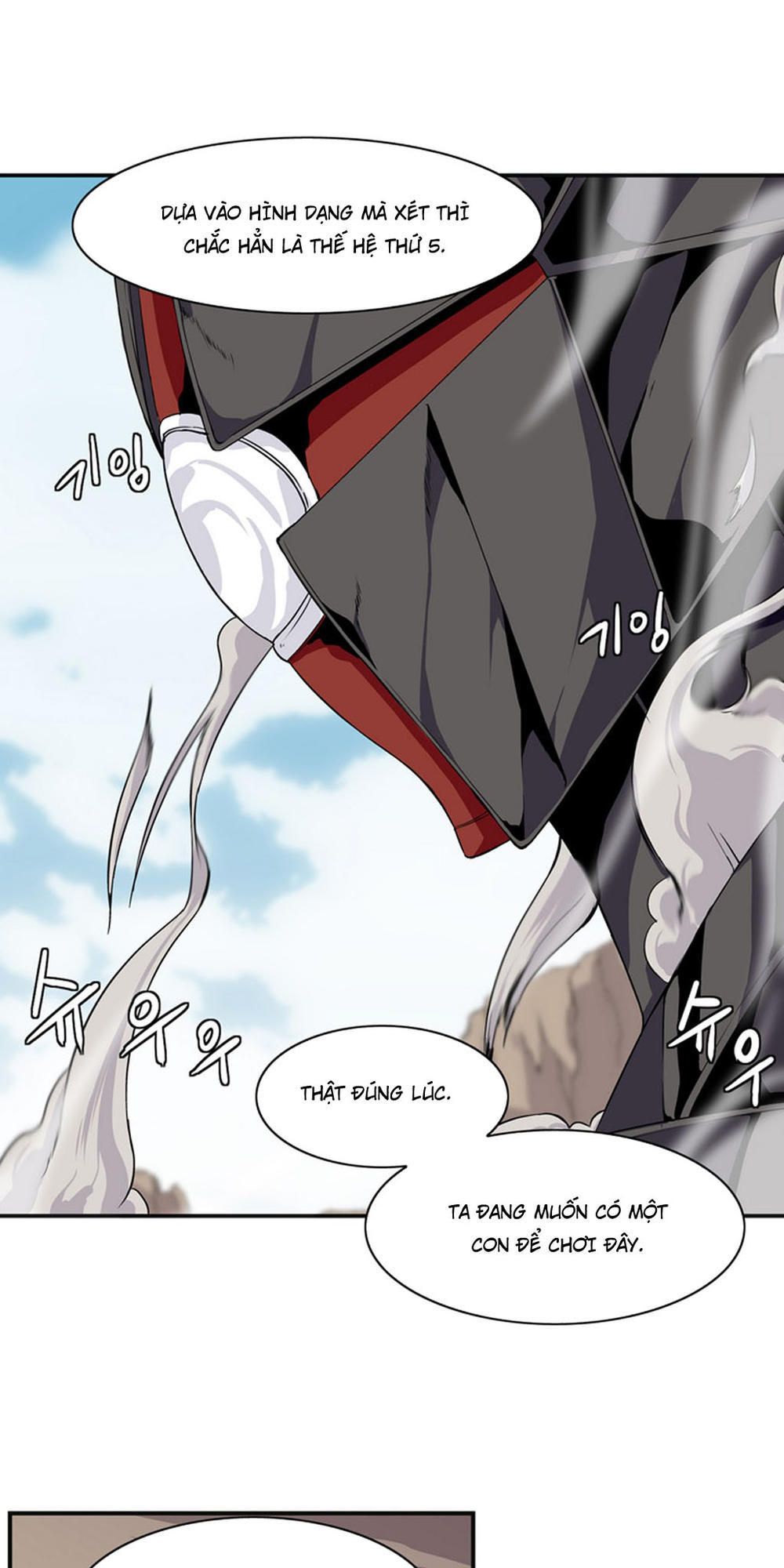 Đọc truyện Ảo mộng vương - Chap 11