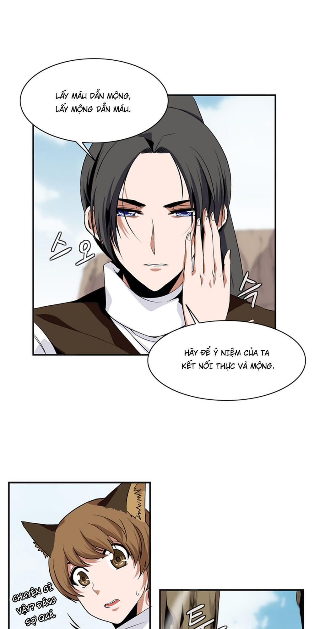 Đọc truyện Ảo mộng vương - Chap 11