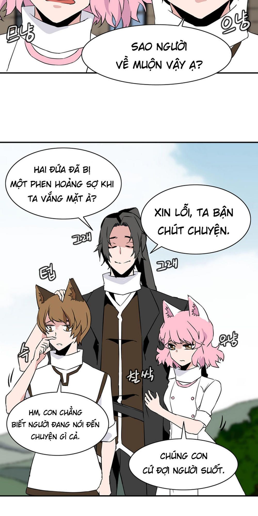 Đọc truyện Ảo mộng vương - Chap 22