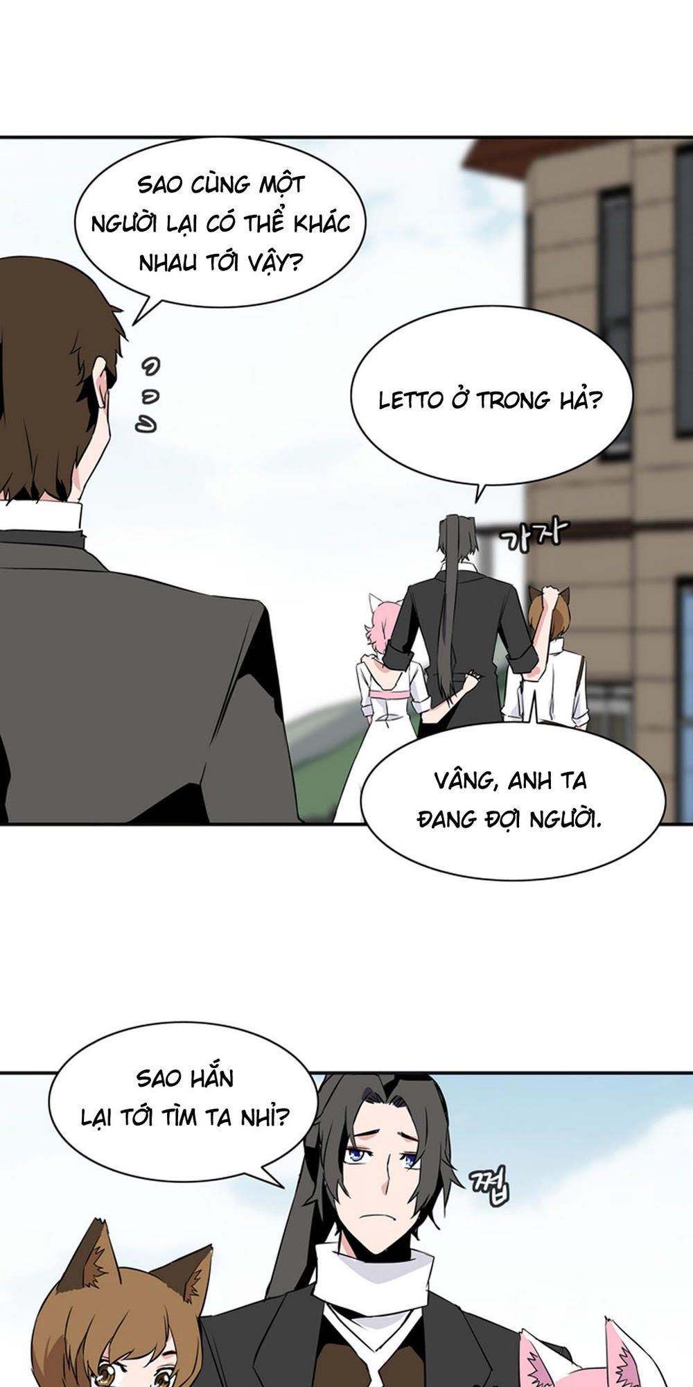 Đọc truyện Ảo mộng vương - Chap 22