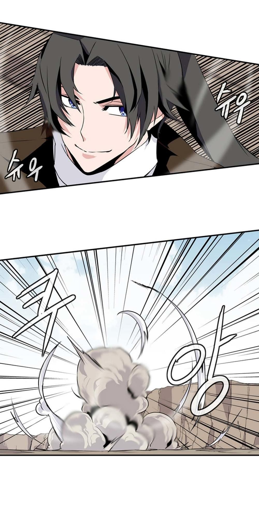 Đọc truyện Ảo mộng vương - Chap 16