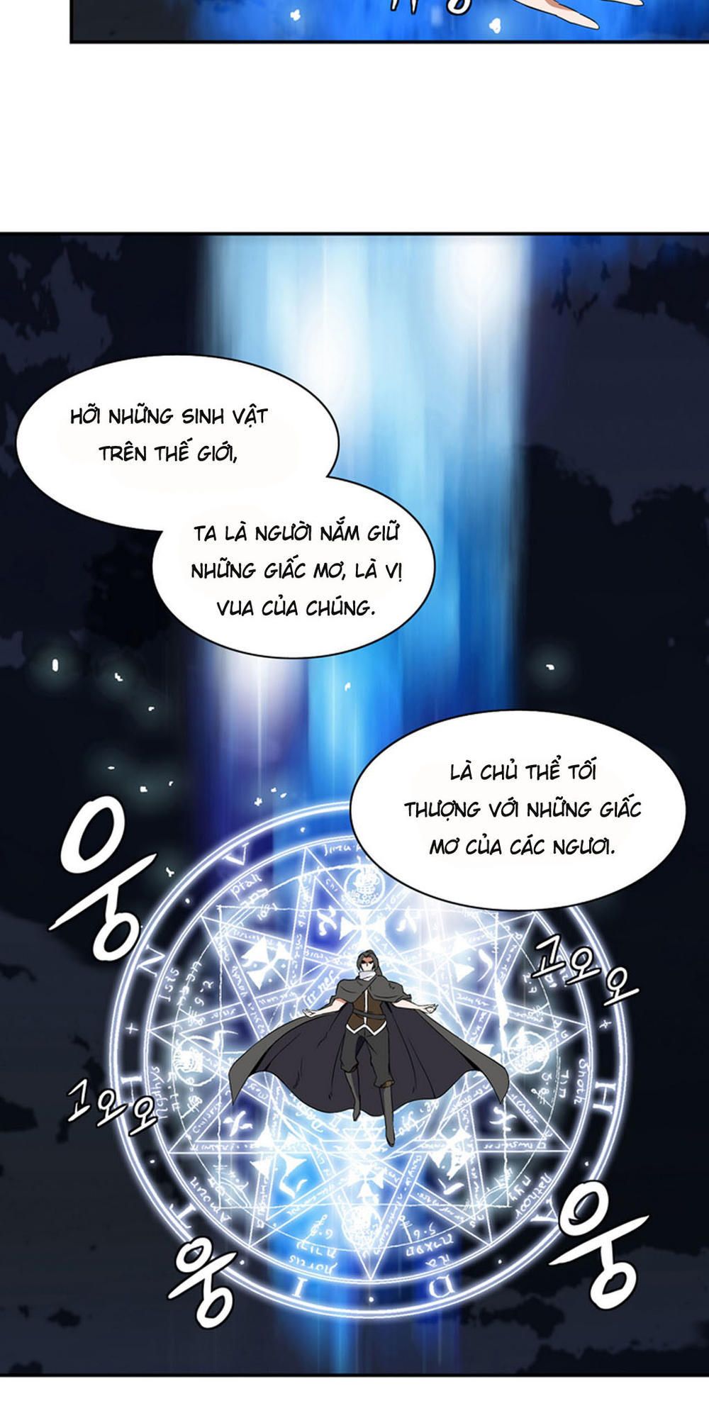 Đọc truyện Ảo mộng vương - Chap 4