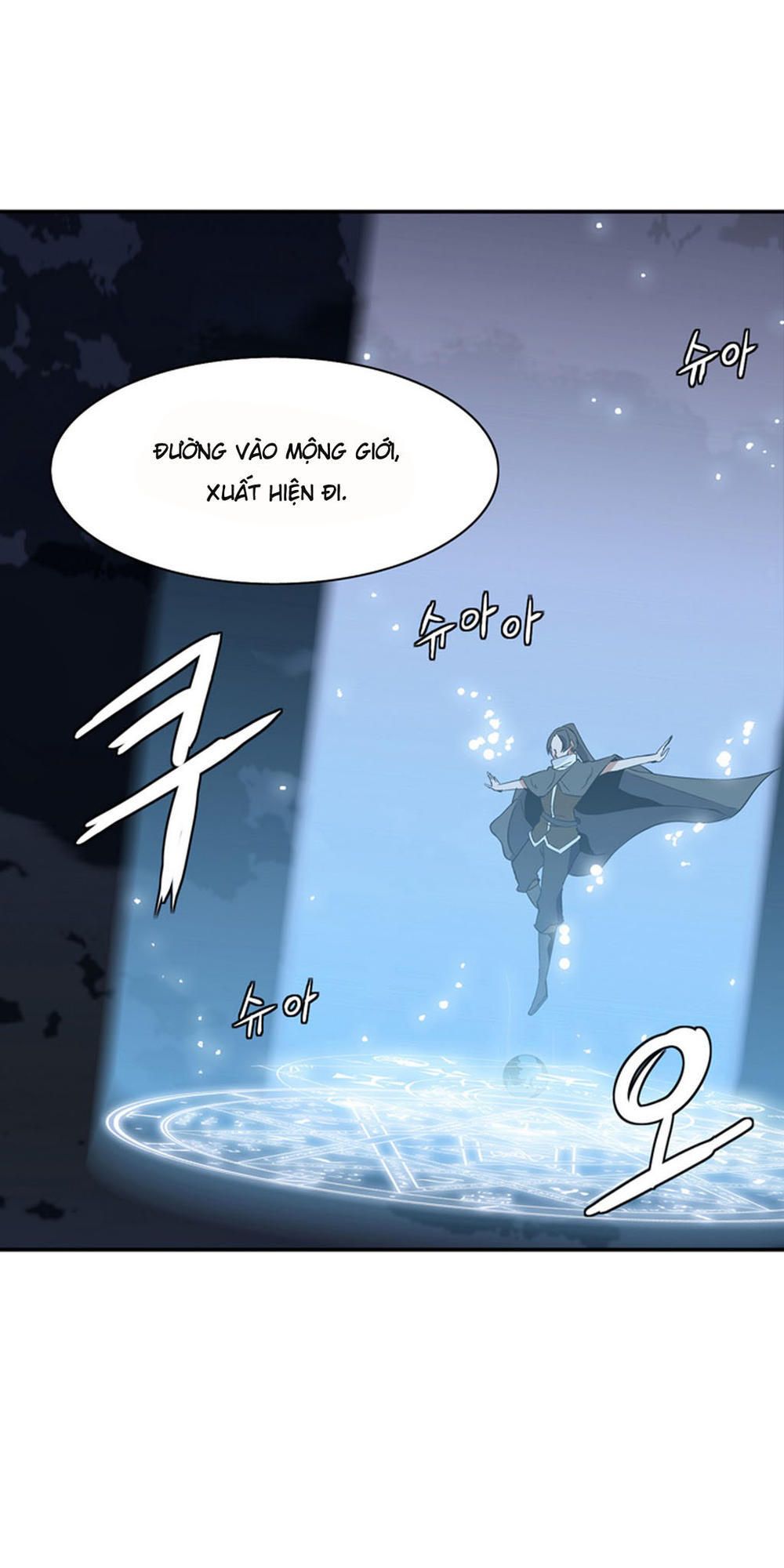 Đọc truyện Ảo mộng vương - Chap 4