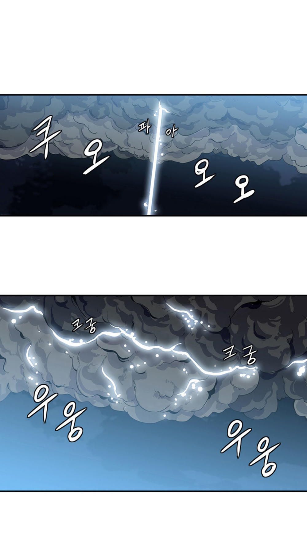 Đọc truyện Ảo mộng vương - Chap 4