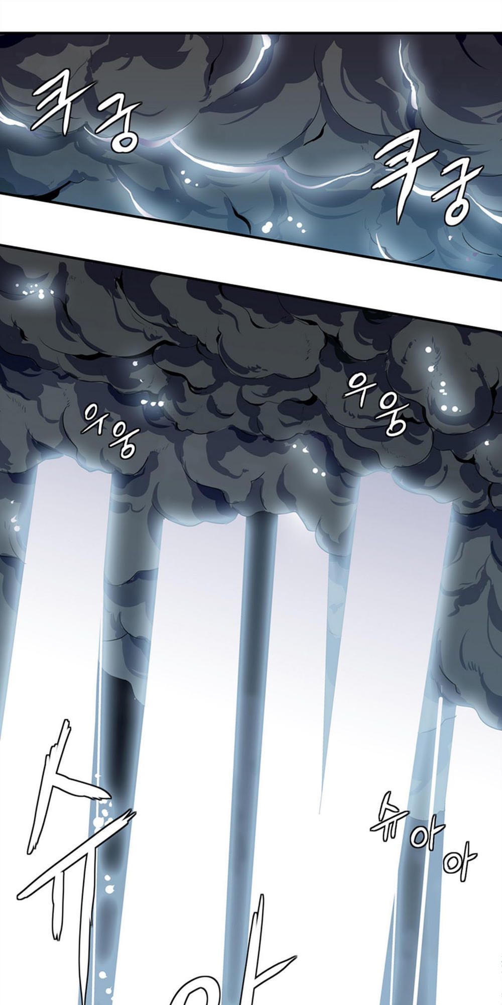 Đọc truyện Ảo mộng vương - Chap 4