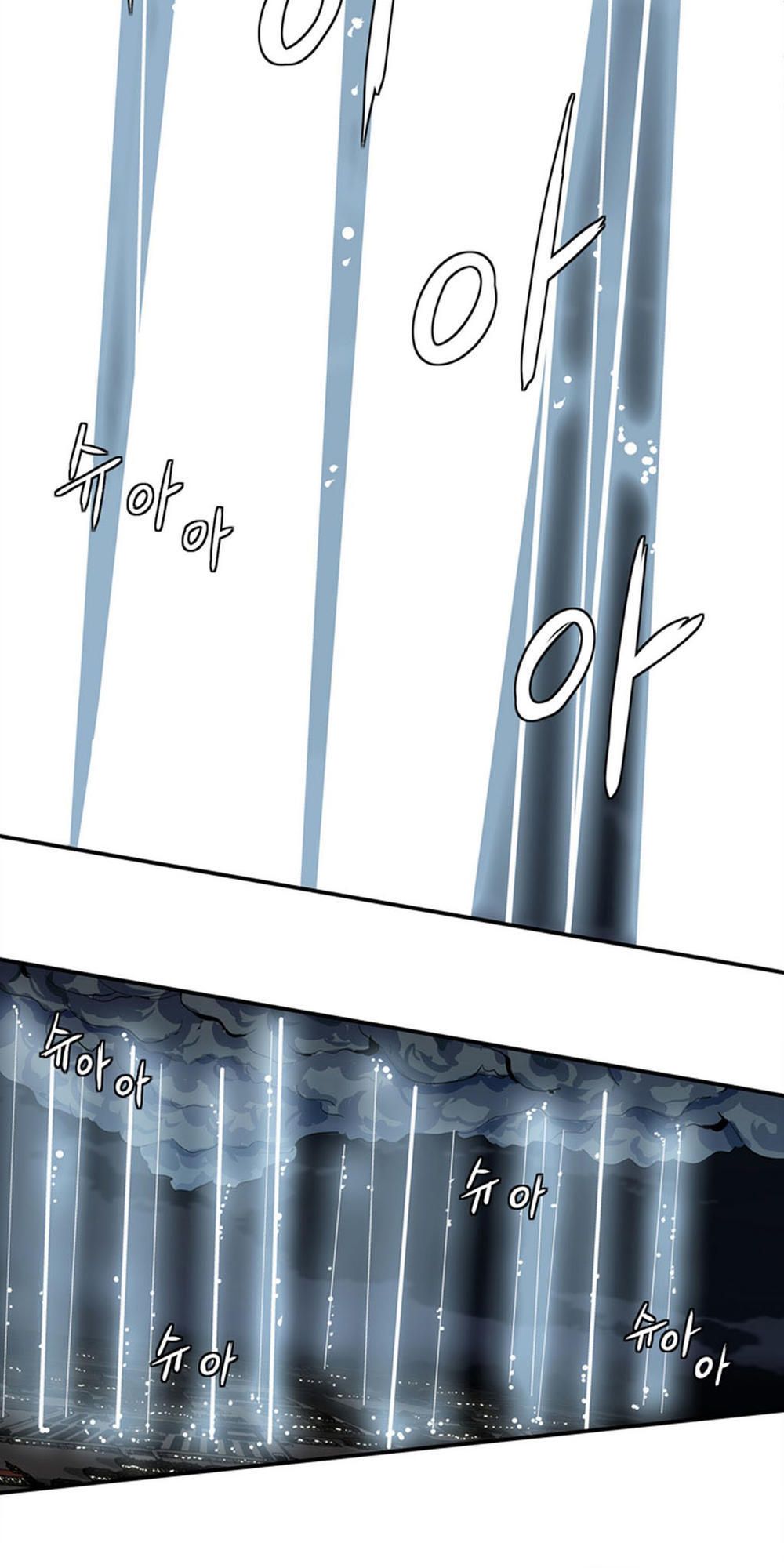 Đọc truyện Ảo mộng vương - Chap 4