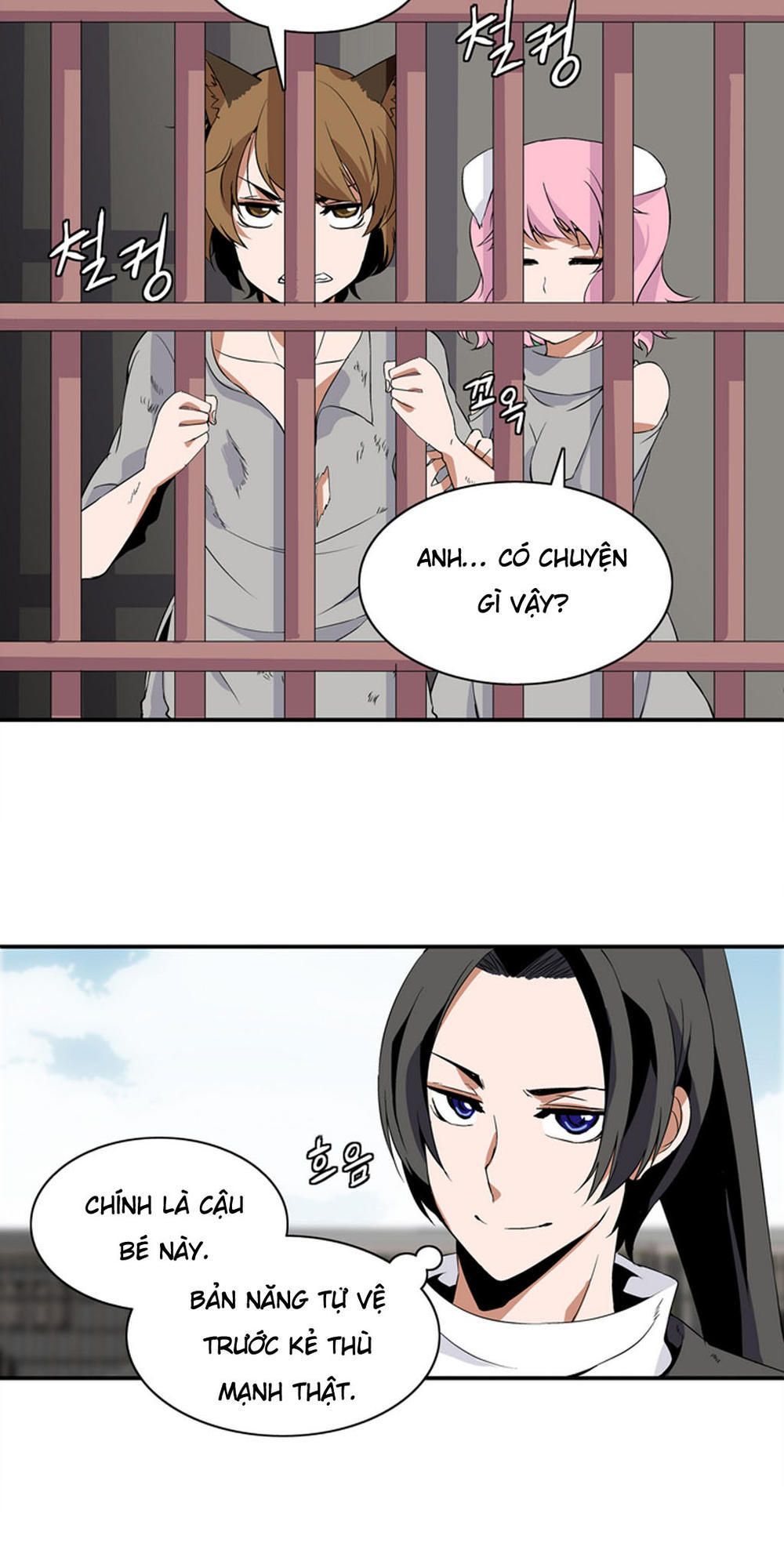 Đọc truyện Ảo mộng vương - Chap 4