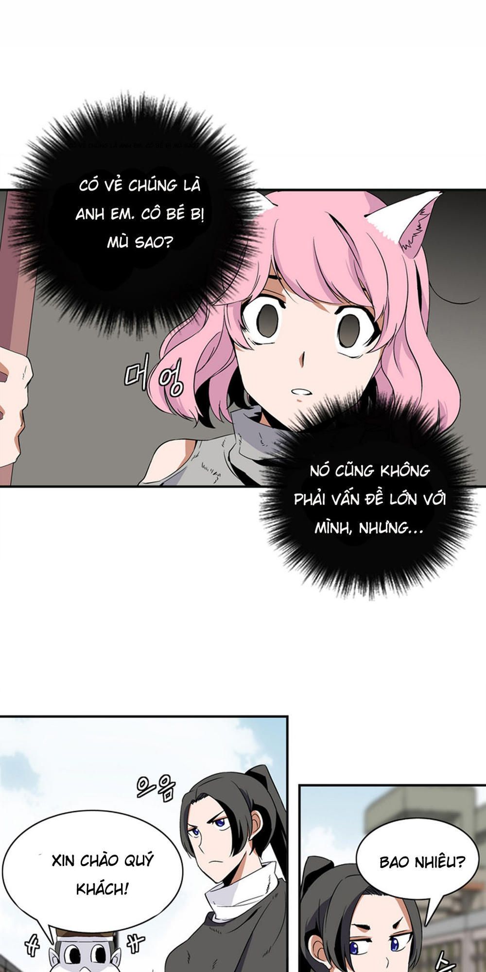 Đọc truyện Ảo mộng vương - Chap 4