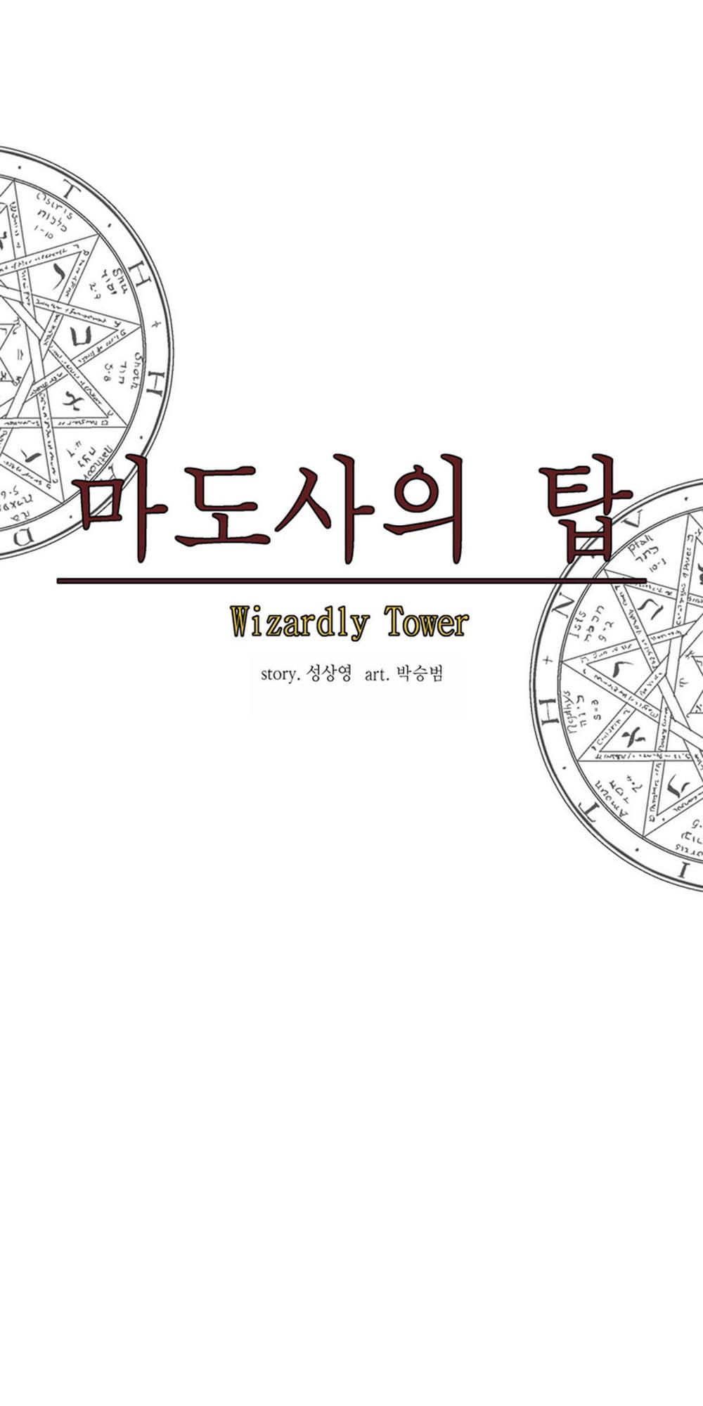 Đọc truyện Ảo mộng vương - Chap 26