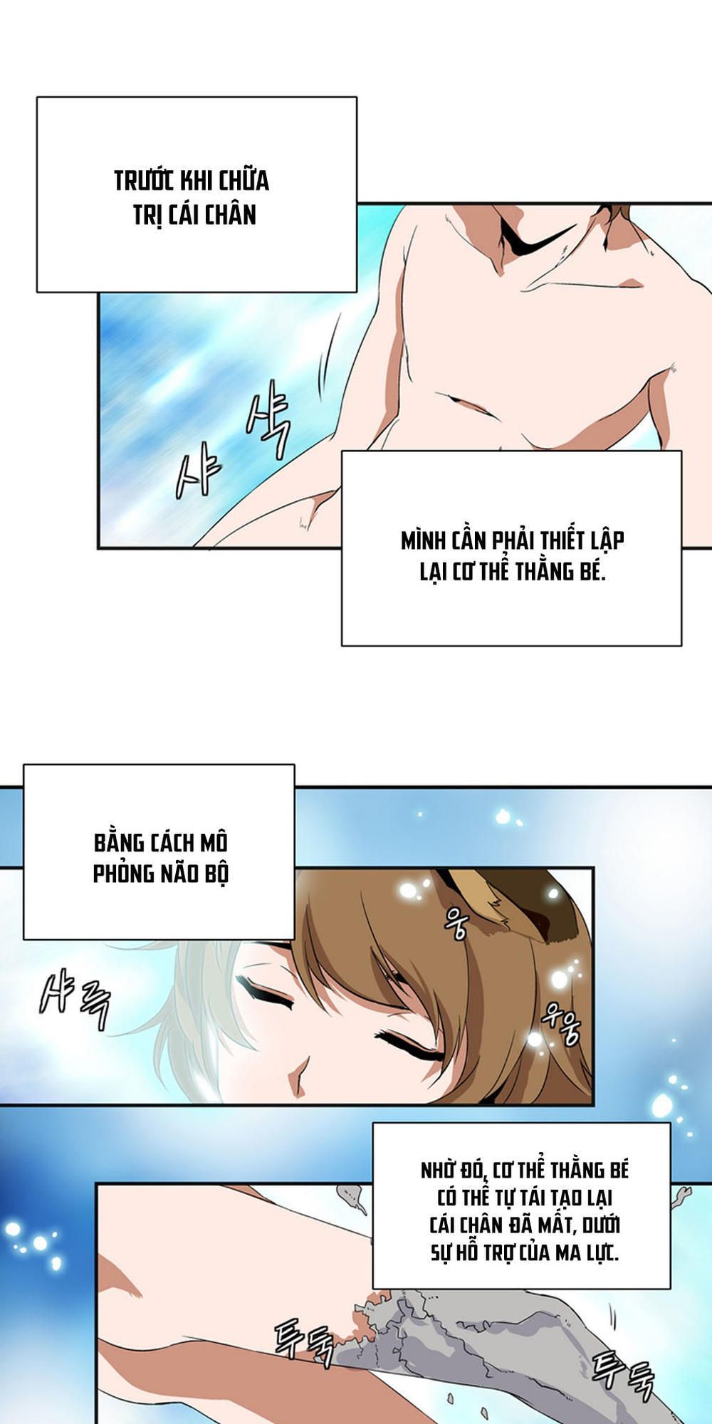 Đọc truyện Ảo mộng vương - Chap 6
