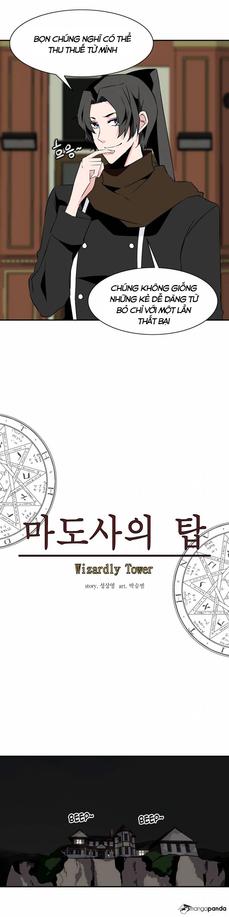 Đọc truyện Ảo mộng vương - Chap 31