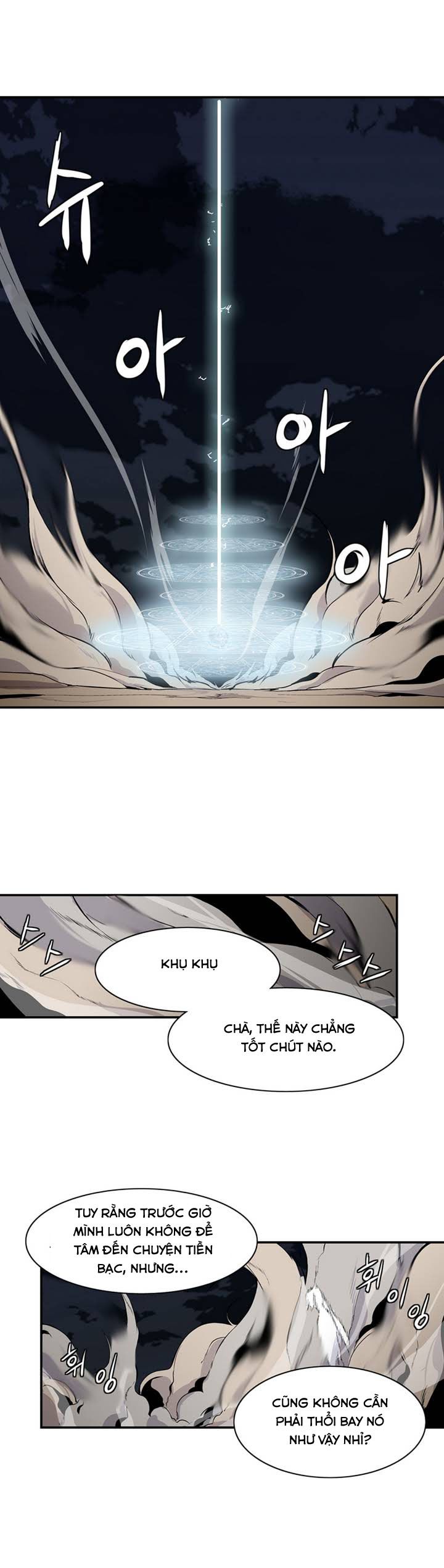 Đọc truyện Ảo mộng vương - Chap 1