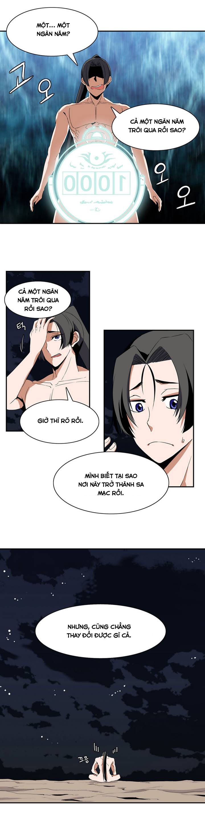 Đọc truyện Ảo mộng vương - Chap 1