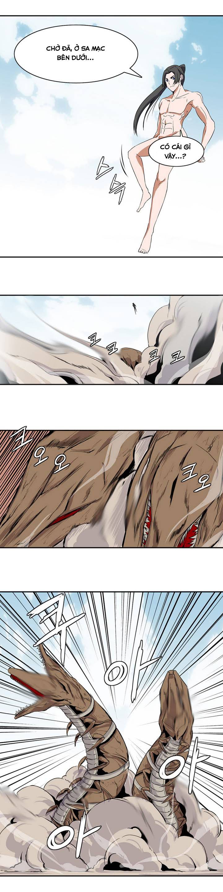Đọc truyện Ảo mộng vương - Chap 1