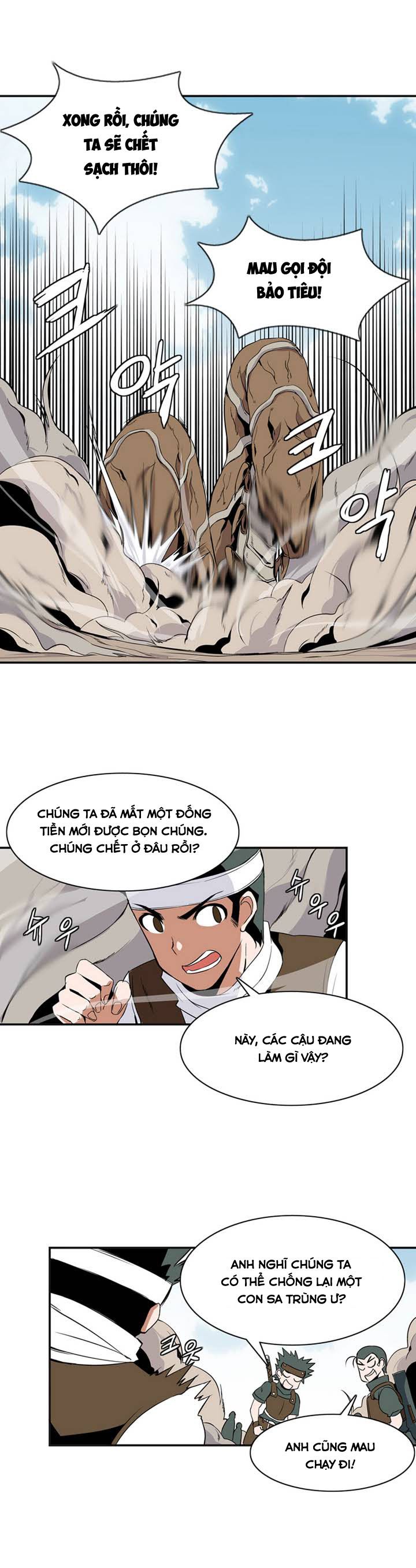 Đọc truyện Ảo mộng vương - Chap 1