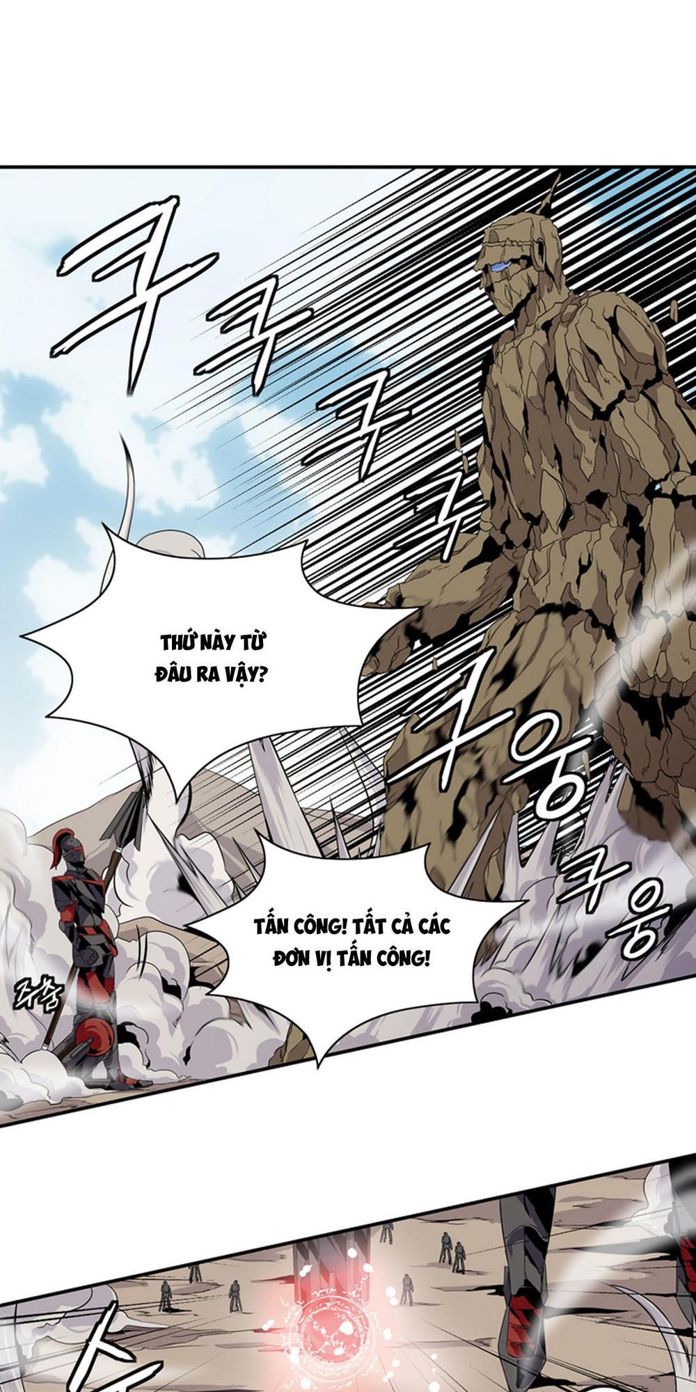 Đọc truyện Ảo mộng vương - Chap 12