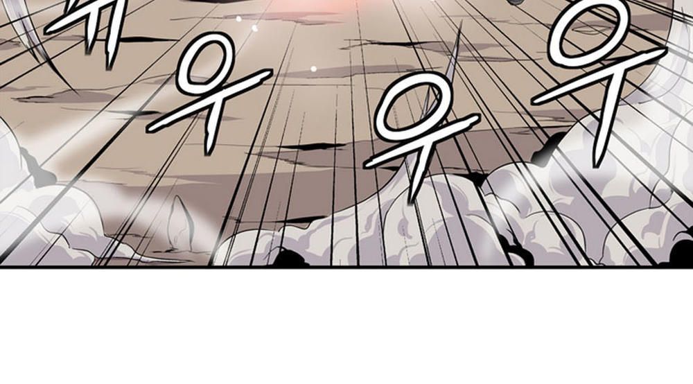 Đọc truyện Ảo mộng vương - Chap 12