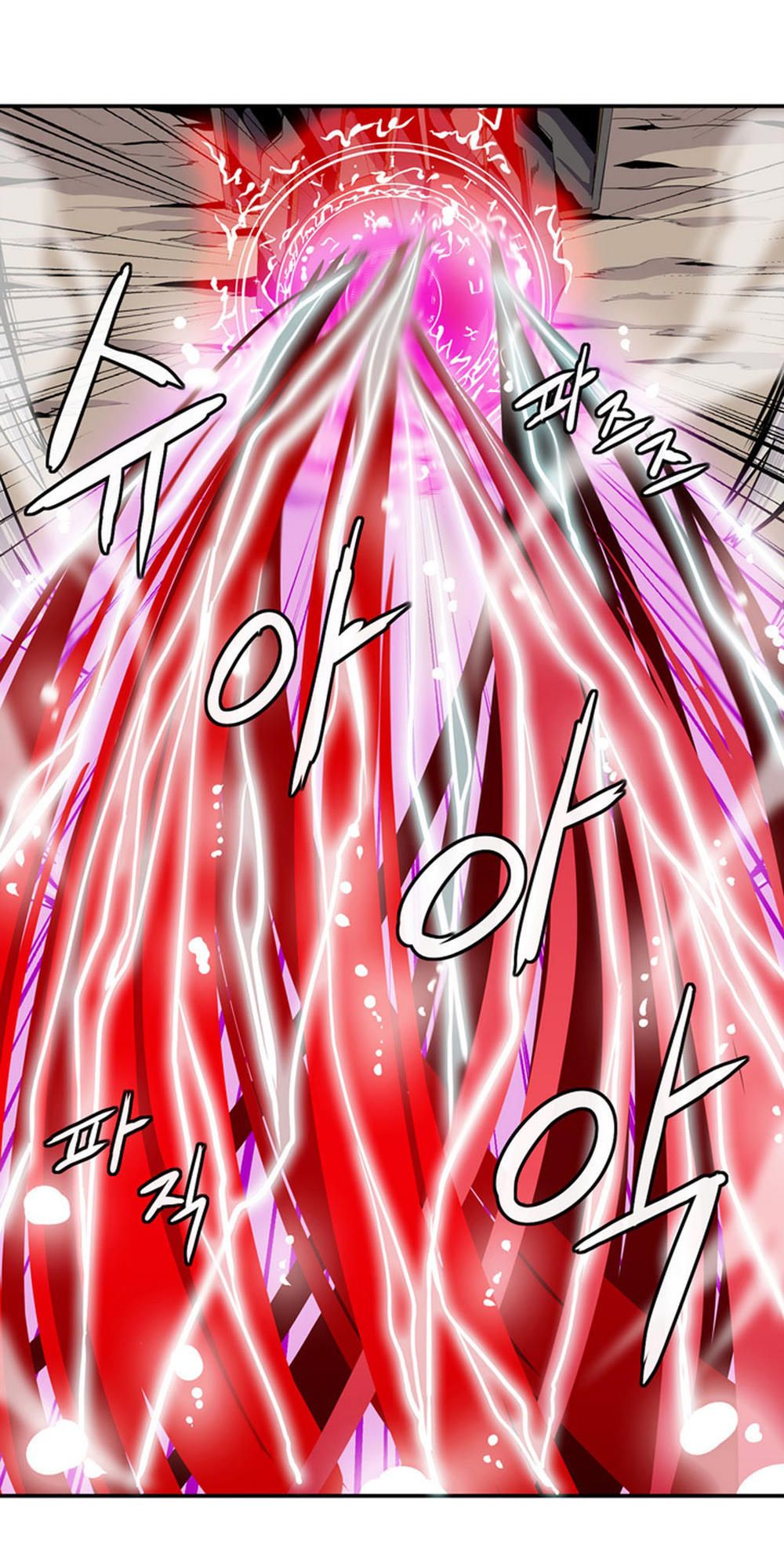 Đọc truyện Ảo mộng vương - Chap 12