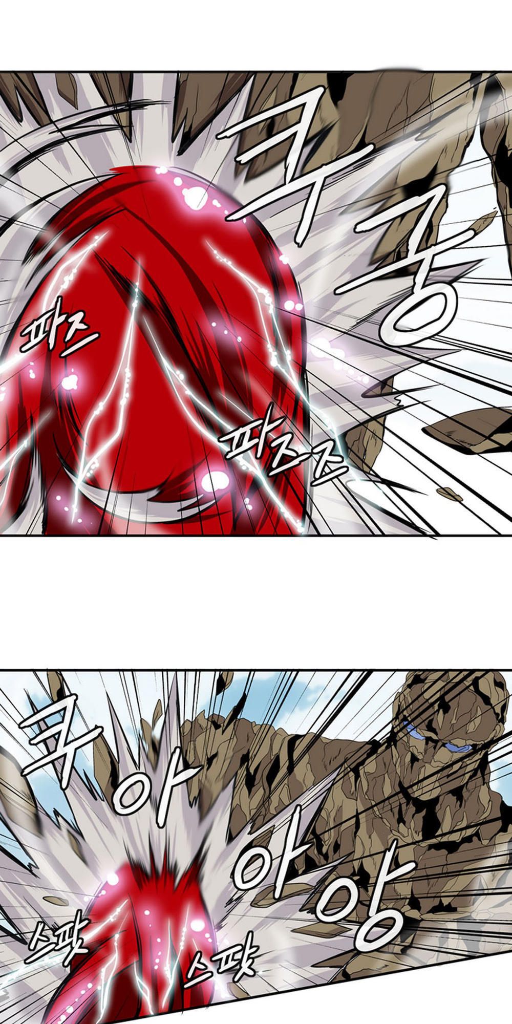 Đọc truyện Ảo mộng vương - Chap 12