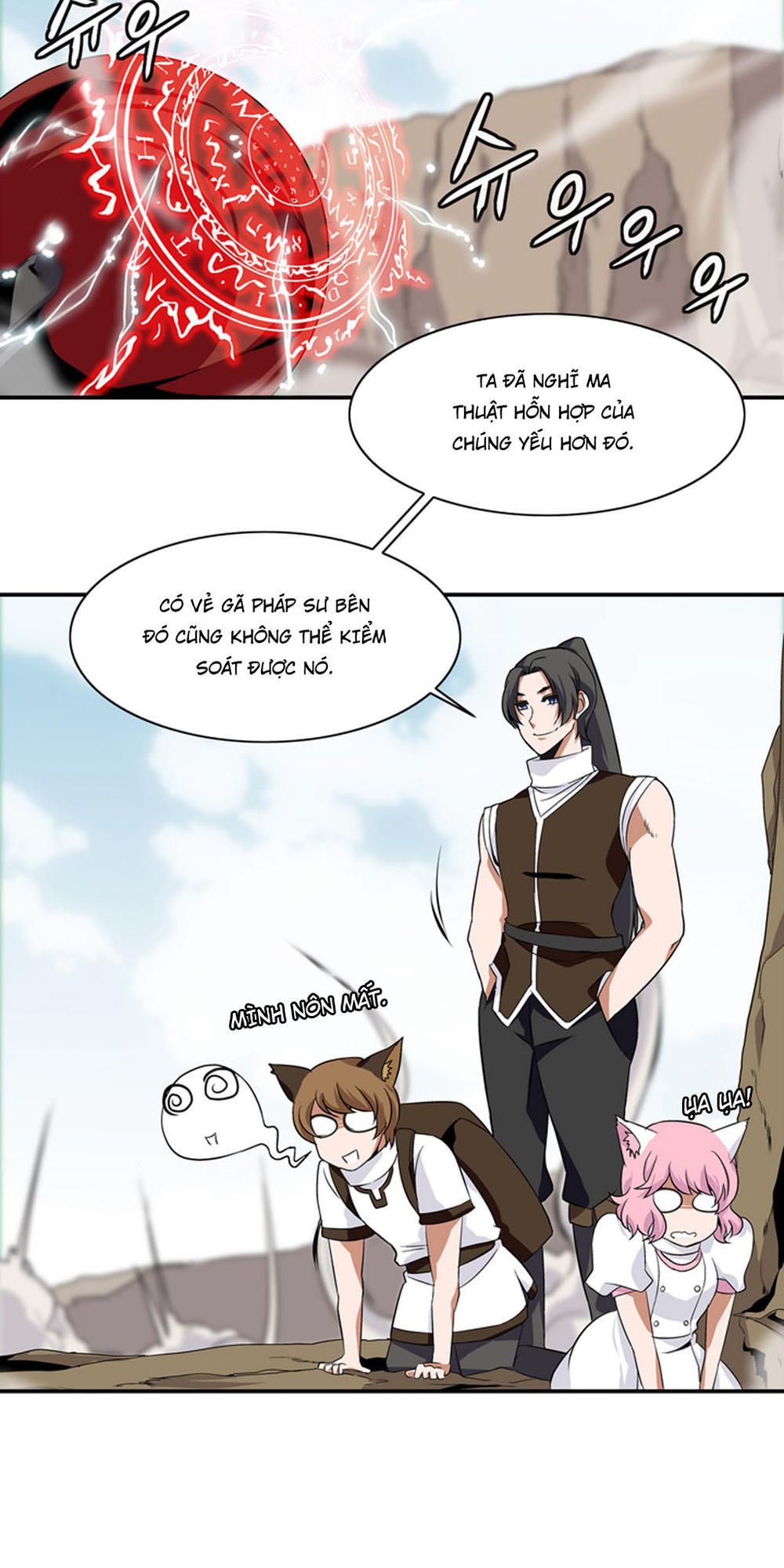 Đọc truyện Ảo mộng vương - Chap 12